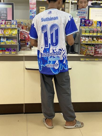 แชท หาเพื่อนคุย 