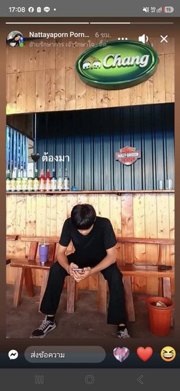แชท แชทเปิดกล้อง, แชทสด 