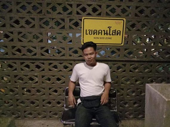 แชท หาเพื่อนคุย 