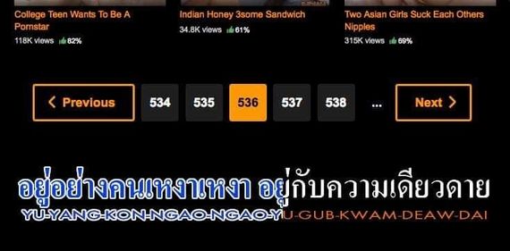 แชท โสด 