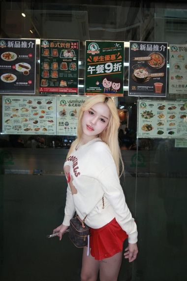 แชท หาเพื่อนคุย
