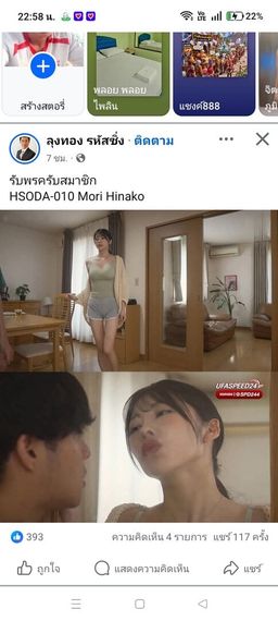 แชท หาเพื่อนคุย, นัดเจอ