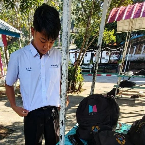 แชท หาเพื่อนคุย