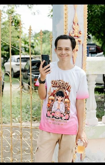 แชท หากิ๊ก, แชทเปิดกล้อง  ที่อยู่  ลพบุรี