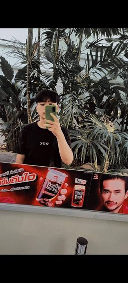 แชท แชทสด