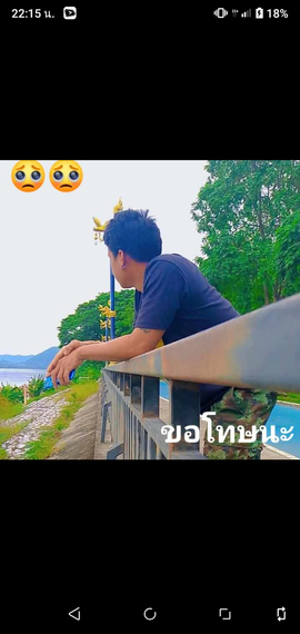 chat find love, chat  from Loei