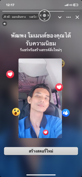 แชท หาเพื่อนคุย, นัดเดท  ที่อยู่  นครศรีธรรมราช