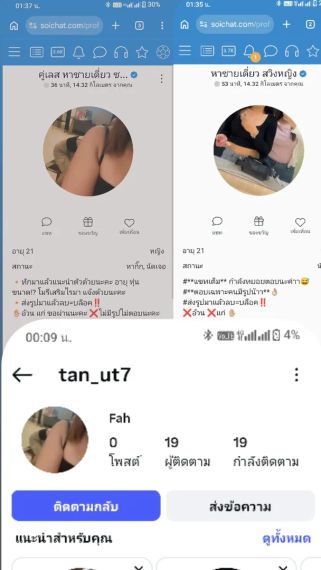chat looking for friends 