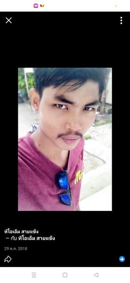 chat looking for friends 