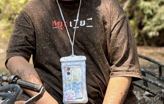 แชท หาเพื่อนคุย 