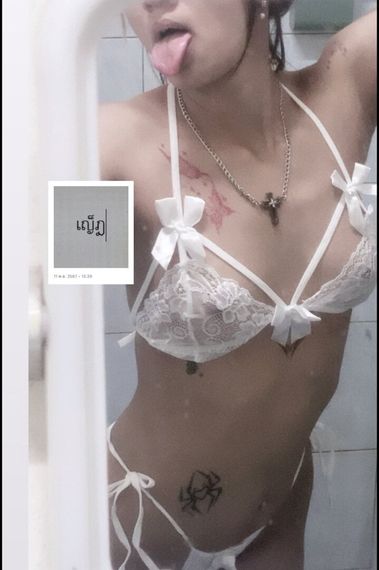 แชท หาเพื่อนคุย