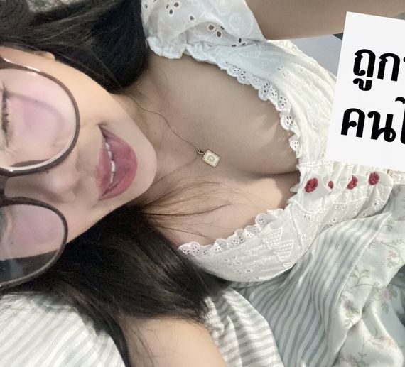 แชท หาเพื่อนคุย, โสด 