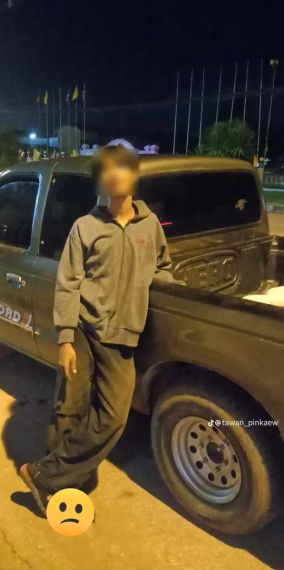 แชท หาเพื่อนคุย  ที่อยู่  อุดรธานี