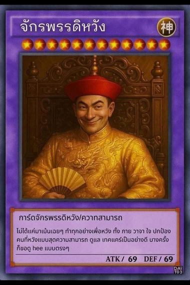 แชท หากิ๊ก, แชทเปิดกล้อง  ที่อยู่  ชลบุรี
