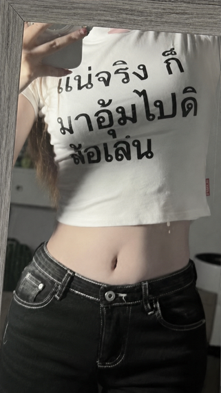 chat looking for friends 