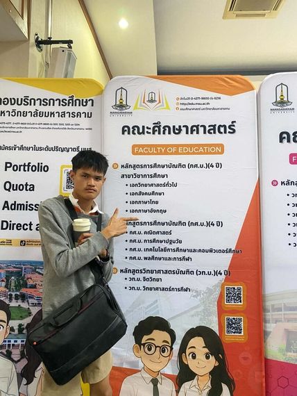 แชท หาแฟน, หาเพื่อนคุย ที่อยู่ อุบลราชธานี