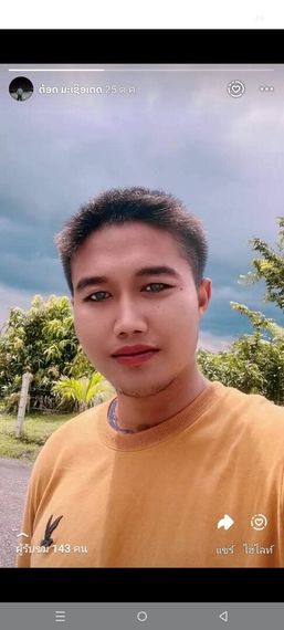 แชท นัดเดท  ที่อยู่ กรุงเทพมหานคร
