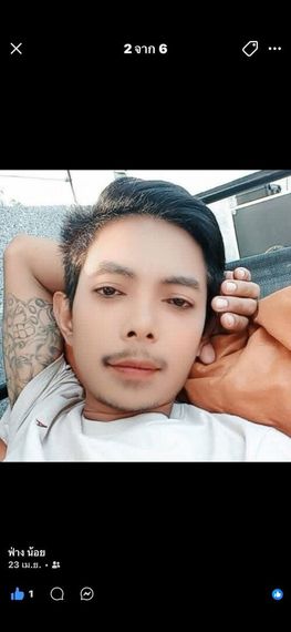 แชท นัดเดท  ที่อยู่  ชลบุรี