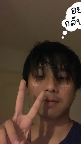 แชท หาเพื่อนคุย 