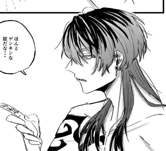 แชท หาเพื่อนคุย, แชทสมมุติ 