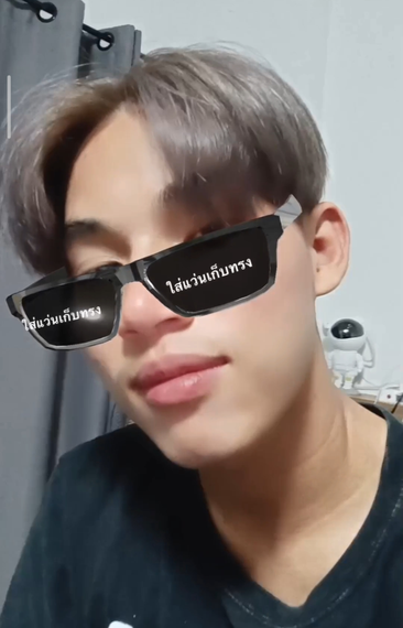 แชท หาแฟน, หาเพื่อนคุย