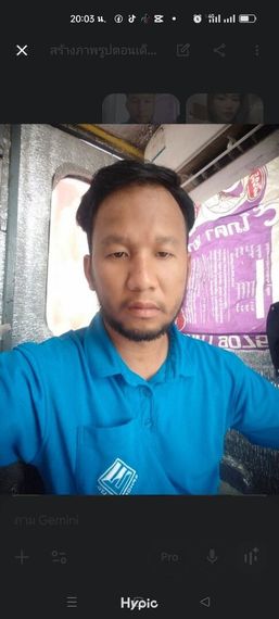 แชท หาเพื่อนคุย  ที่อยู่  ภูเก็ต