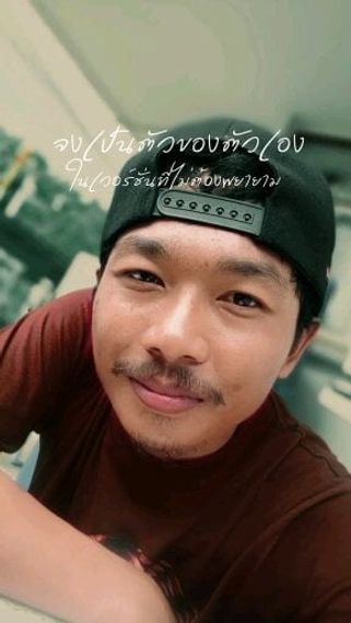 แชท หาเพื่อนคุย  ที่อยู่  เพชรบุรี