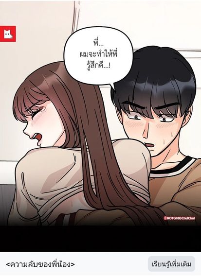 chat find love, chat  from Nonthaburi