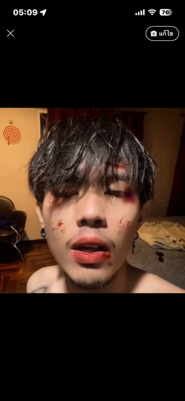 แชท นัดเดท 