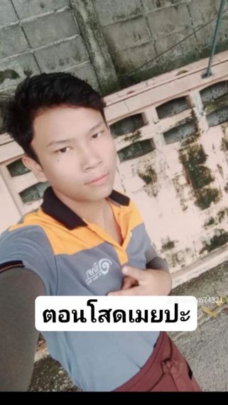 แชท หาเพื่อนคุย 