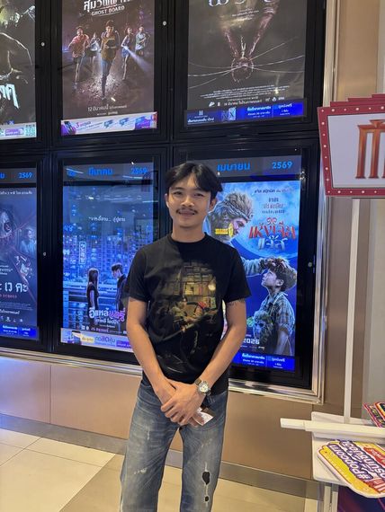 แชท หาเพื่อนคุย