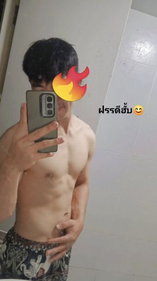 แชท โสด, นัดเดท  ที่อยู่  ชลบุรี