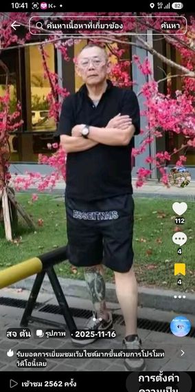 chat looking for friends 