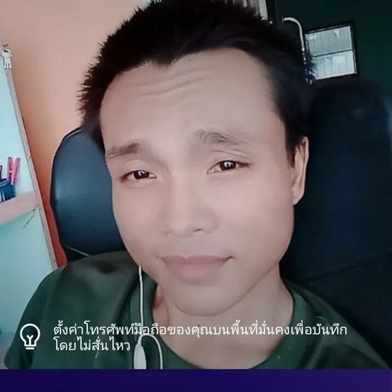 แชท หาเพื่อนคุย, โสด  ที่อยู่  ลพบุรี