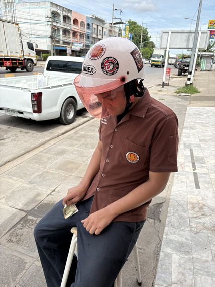 แชท หาเพื่อนคุย 