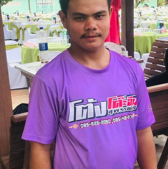 แชท หาเพื่อนคุย 