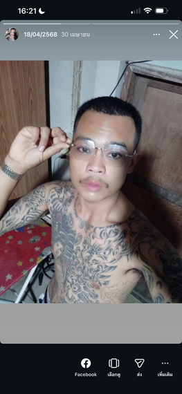 chat find love, chat