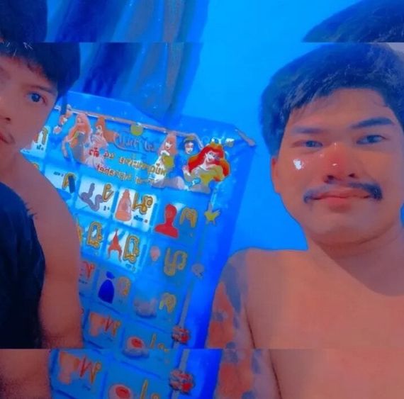 แชท หาเพื่อนคุย