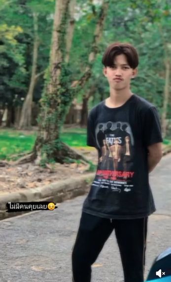 แชท หาแฟน, หาเพื่อนคุย 