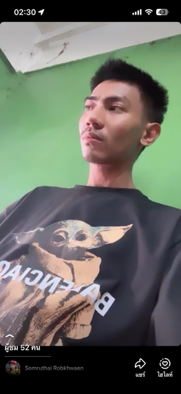 แชท หาแฟน, หาเพื่อนคุย 