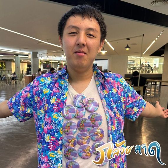 แชท หาเพื่อนคุย 