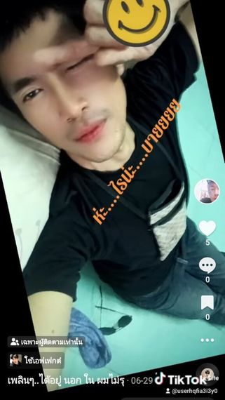 chat single, camera chat 