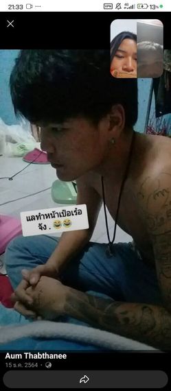 แชท หาเพื่อนคุย 