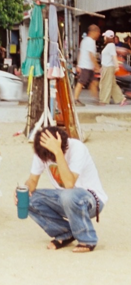 แชท หาเพื่อนคุย 