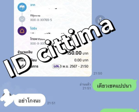 chat camera chat 