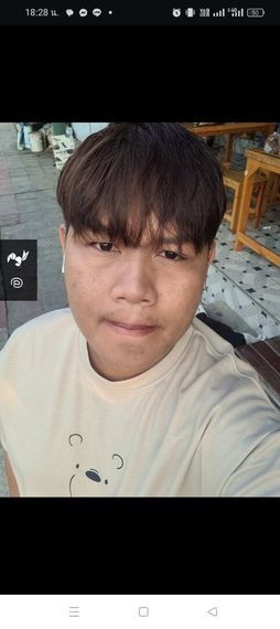 แชท นัดเดท 