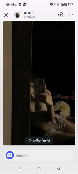chat looking for friends