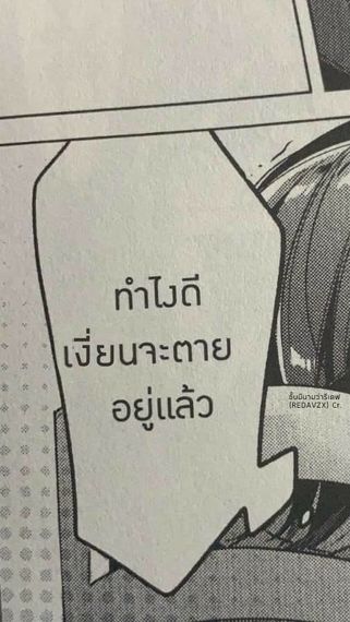 chat looking for friends from Bangkok