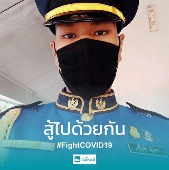 chat date  from Bangkok