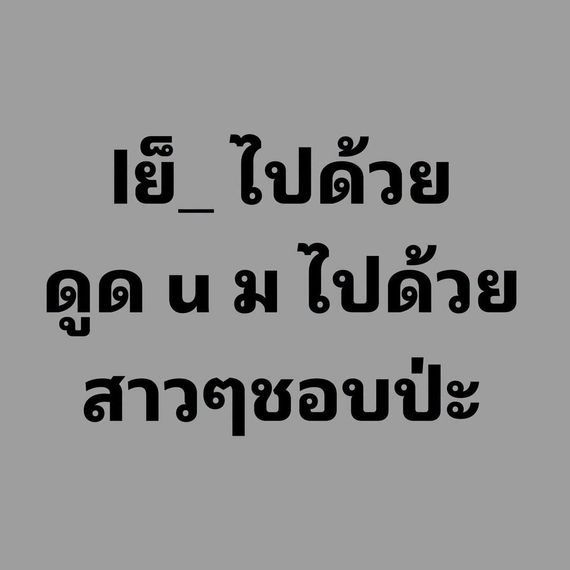 chat find love, chat  from Trat